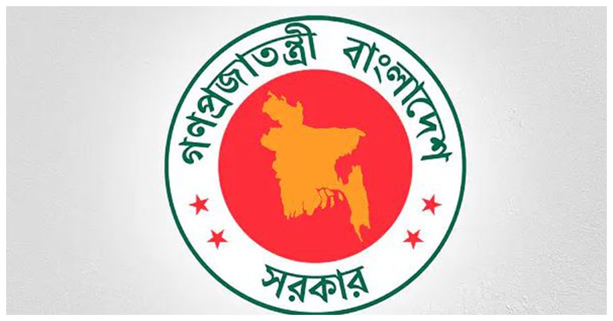 জুলাই ঘোষণাপত্রের খসড়া চূড়ান্ত করেছে সরকার। ছবি: বাসস