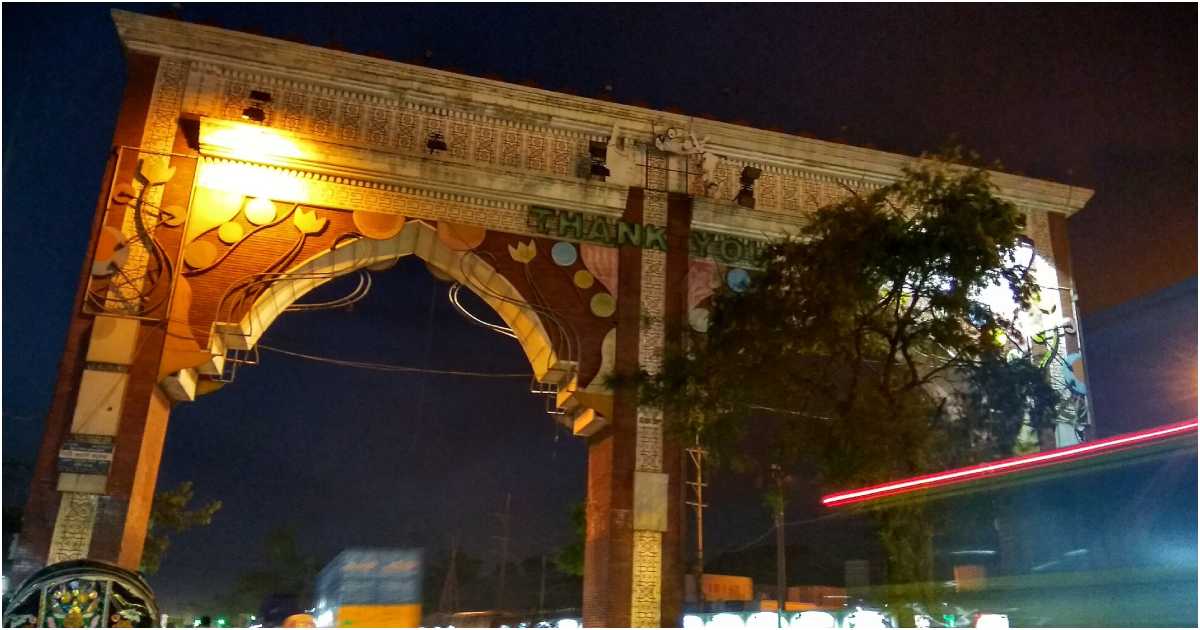 রাতের আলোয় চট্টগ্রাম সিটি গেট। ছবি: উইকিমিডিয়া কমন্স