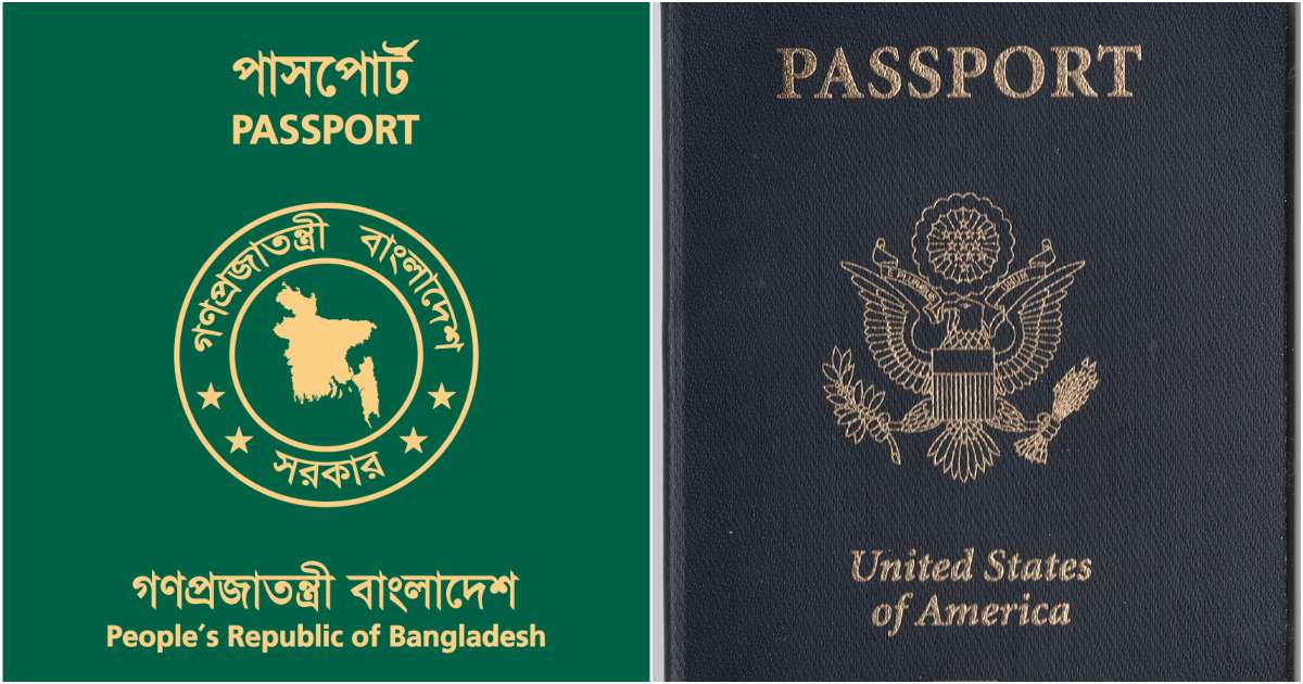 বাংলাদেশ ও অ্যামেরিকার পাসপোর্ট। ছবি: উইকিমিডিয়া কমন্স
