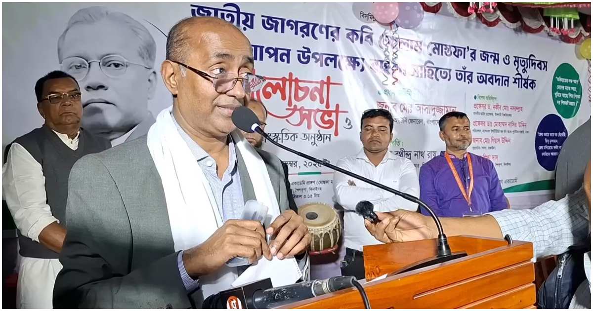ঝিনাইদহের শৈলকূপায় শুক্রবার জাতীয় জাগরণের কবি গোলাম মোস্তফার জন্ম ও মৃত্যুদিবস উপলক্ষে আয়োজিত আলোচনা সভা ও সাংস্কৃতিক অনুষ্ঠানে বক্তব্য দেন অ্যাটর্নি জেনারেল মো. আসাদুজ্জামান। ছবি: ইউএনবি