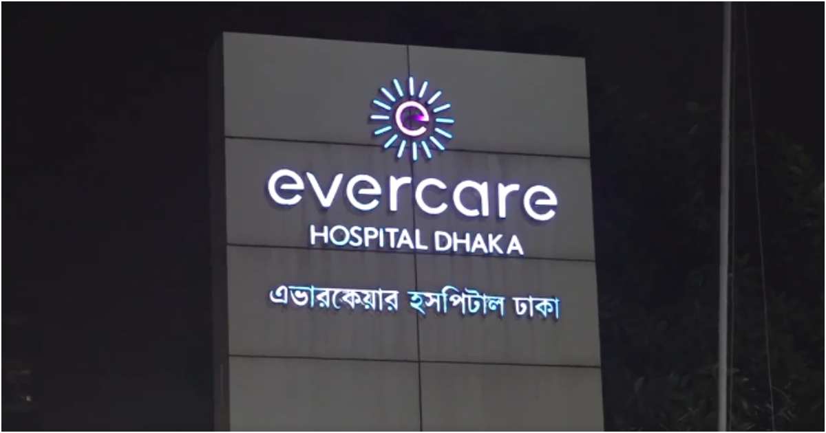 নানা শারীরিক জটিলতা নিয়ে গত কয়েক দিন ধরে রাজধানীর এভারকেয়ার হাসপাতালে চিকিৎসা নিচ্ছেন বিএনপি চেয়ারপারসন খালেদা জিয়া। ছবি: বিএনপির অফিশিয়াল ফেসবুক পেজ