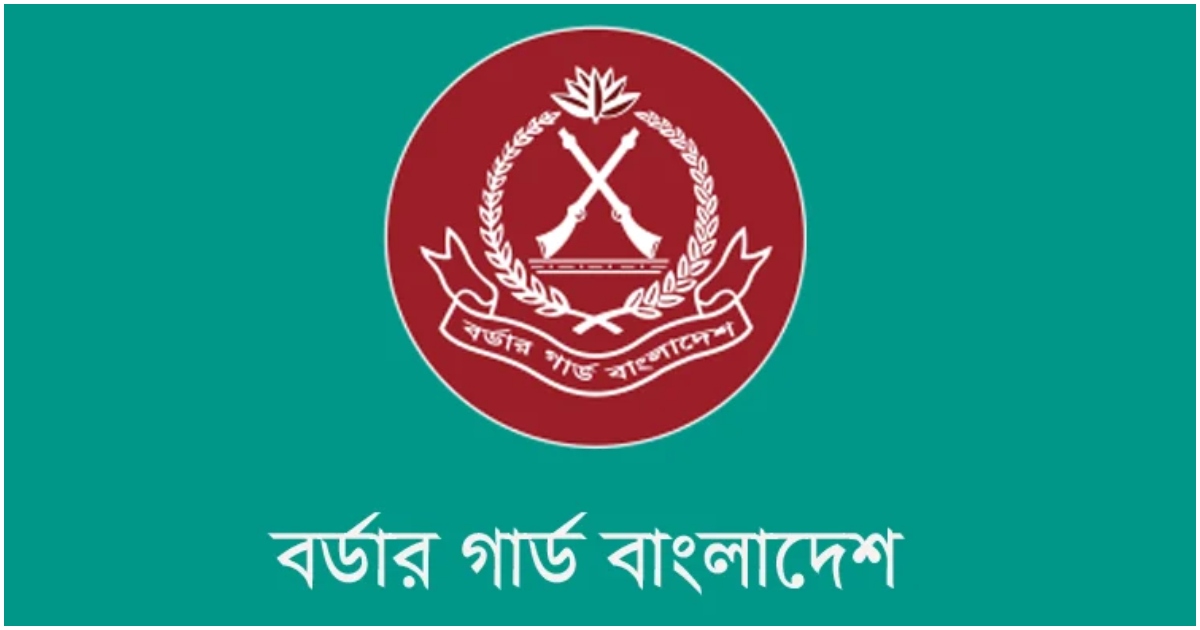 বিজিবির লোগো। ছবি: বাসস