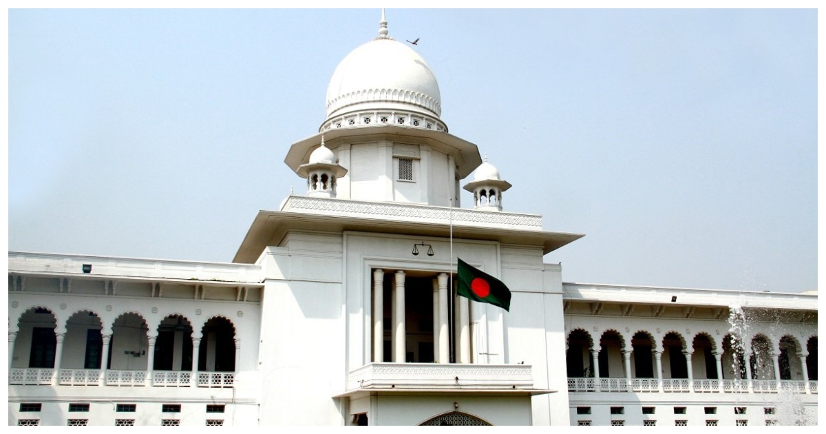 হাইকোর্ট ভবন। ছবি: বাসস