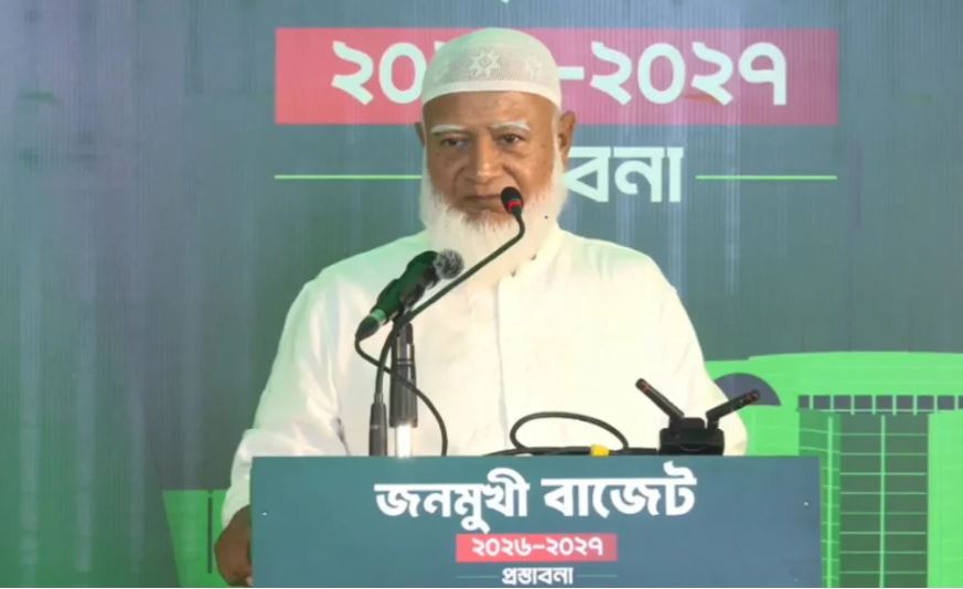 ৮,৩৯,৫০৫ কোটি টাকার প্রস্তাবিত ‘ছায়া বাজেট’ ঘোষণা করেছে জামায়াত