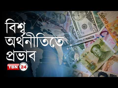 ইরান বিশ্ব অর্থনীতিকে শ্বাসরোধ করছে: মাইক ওয়াল্টয