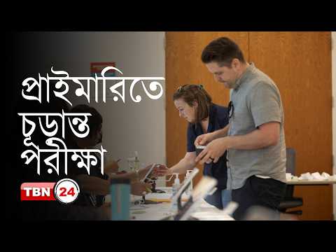 ক্যালিফোর্নিয়া-আইওয়াসহ ৬ স্টেইটে প্রাইমারি মঙ্গলবার