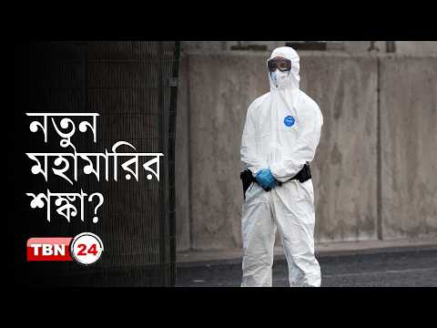হান্টাভাইরাস ছড়ানো জাহাজের ১৭ আমেরিকান ফিরছেন বিশেষ ফ্লাইটে
