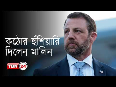 ‘স্যাঙ্কচুয়ারি সিটিতে আন্তর্জাতিক ফ্লাইট বন্ধ হয়ে যেতে পারে’