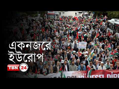 একনজরে ইউরোপ: কান উৎসবে ফ্রান্স সরকারের সর্বোচ্চ সম্মাননা পেলেন সাউথ কোরিয়ার প্রখ্যাত পরিচালক