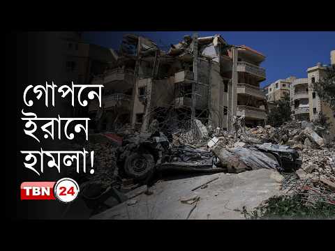 গোপনে ইরানে হামলা চালিয়েছে ইউনাইটেড আরব আমিরাত