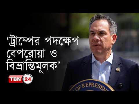 ‘ট্রাম্পের পারিবারিক সুবিধা আড়াল করতেই কাস্ত্রোর বিরুদ্ধে অভিযোগ গঠন’