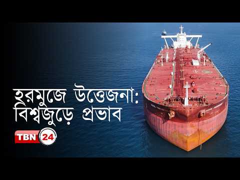 আন্তর্জাতিক খবর: গাজায় বিমান হামলা, ইরান যুদ্ধে কাতারের মধ্যস্থতা