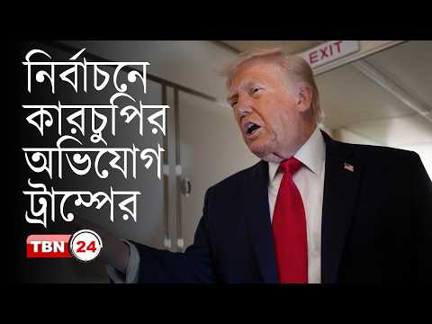 ক্যালিফোর্নিয়ার গভর্নর হওয়ার দৌড়ে এগিয়ে গেলেন হ্যাভিয়ার বেসেরা
