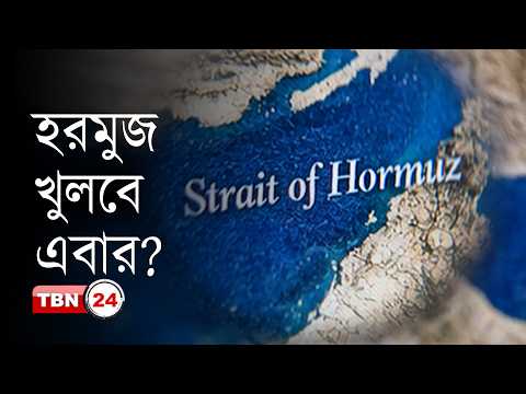 আমেরিকা আবারো আলোচনায় ফিরতে আগ্রহ দেখাচ্ছে: ইরান