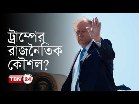 ‘জিওপির নির্বাচনি আসন পুনর্বিন্যাসের পদক্ষেপ গণতন্ত্রের ওপর আঘাত’