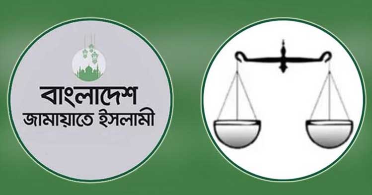 প্রতীকী ছবি