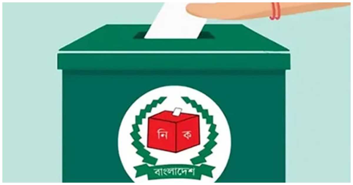 ব্যালট বাক্সে নির্বাচন কমিশনের লোগো ও ব্যালট হাতে ভোটার। ছবি: বাসস