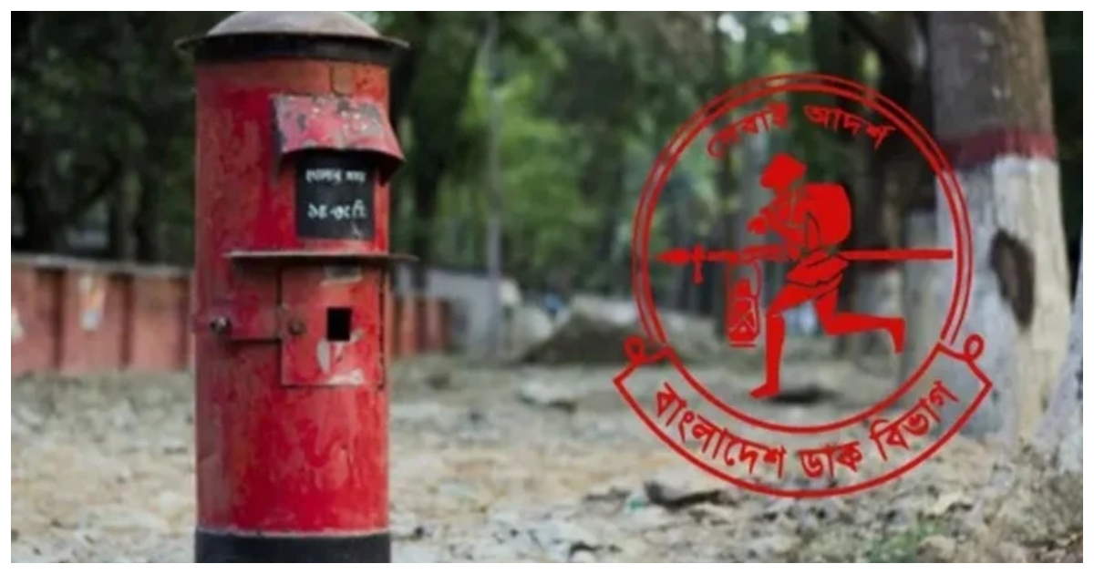 ডাক বিভাগ জানিয়েছে, সেবার পরিধি বাড়াতে দেশের বিভিন্ন এলাকায় প্রাথমিকভাবে ১১টি ফ্রাঞ্চাইজি মডেল পোস্ট অফিস পাইলট প্রকল্প হিসেবে চালু করা হচ্ছে।