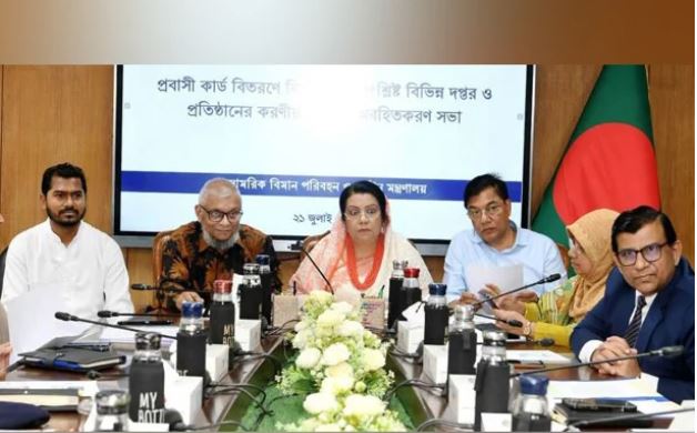 প্রবাসী কার্ডধারীরা পাবেন বিমানে বিশেষ সুবিধা