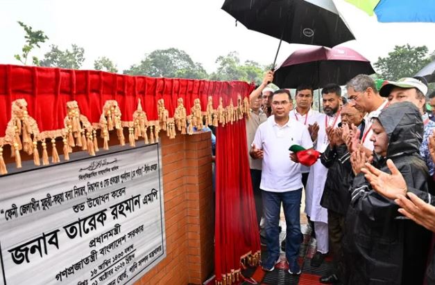 ১,৫৪২ কোটি টাকার বন্যা নিয়ন্ত্রণ, নিষ্কাশন ও সেচ প্রকল্প উদ্বোধন করেছেন তারেক রহমান