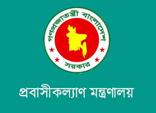 ছবি: বাসস