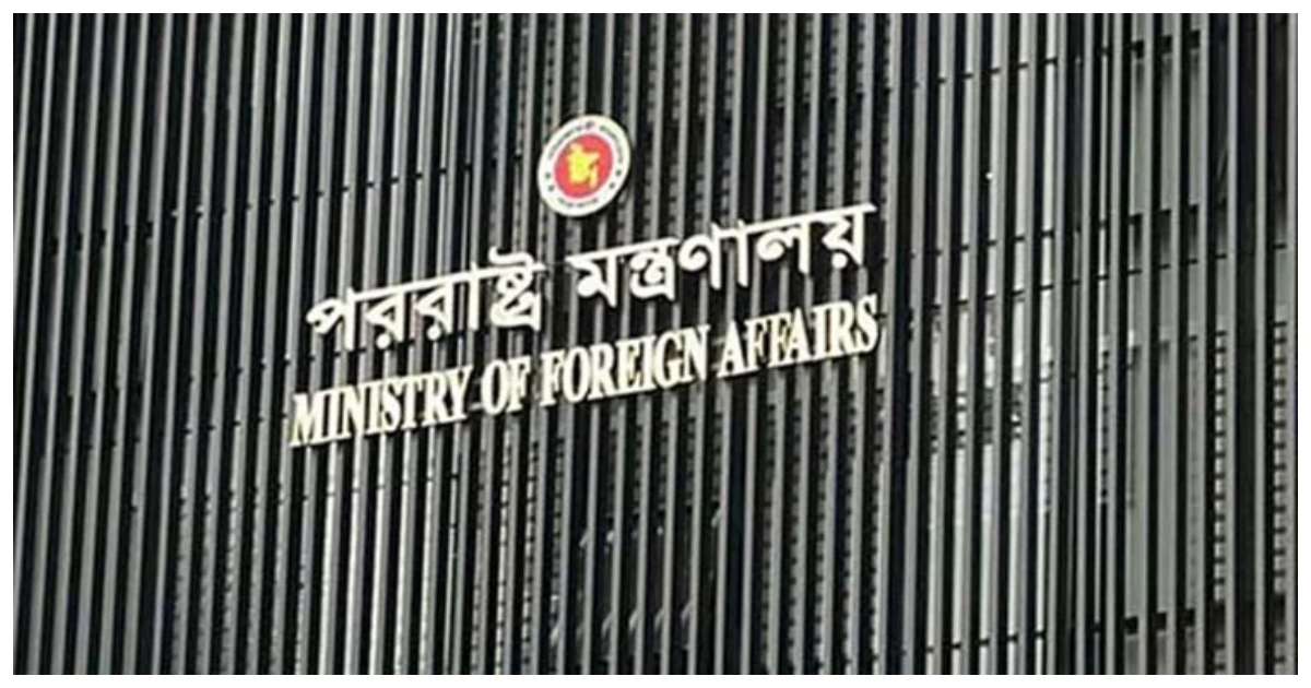 রোববার পররাষ্ট্র মন্ত্রণালয়ে তাকে তলব করে দুই বাংলাদেশি প্রবাসীর শিরশ্ছেদ এবং এ-সংক্রান্ত বিস্তারিত তথ্য জানতে চেয়েছে বাংলাদেশ সরকার। ছবি: বাসস