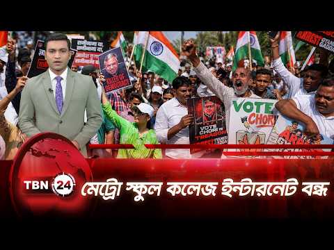 দিল্লিতে আবার ‘চলো জন্তর মন্তর’, পিছু হটছে না সিজেপি | India CJP | Jantar Mantar | TBN24 NEWS UPDATE