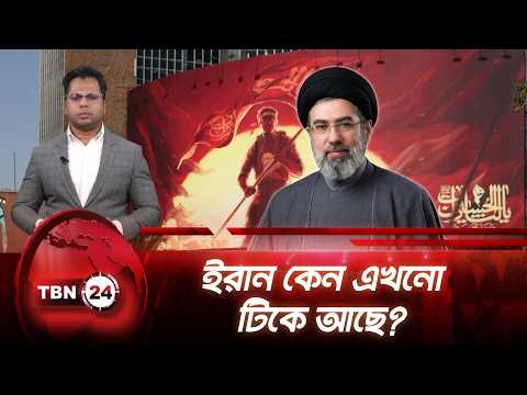 ইরানের সঙ্গে যুদ্ধ তীব্র হওয়ায় পুরোনো কৌশলেই ফিরলেন ট্রাম্প | Trump Iran Strategy  TBN24 NEWS UPDATE
