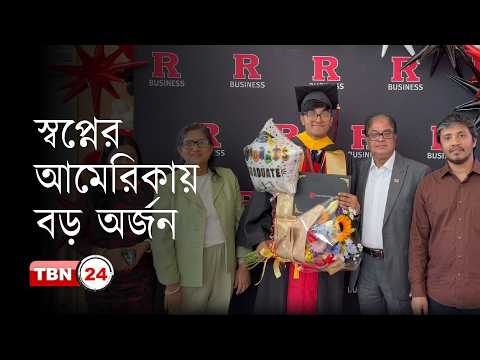 আমেরিকার বিশ্ববিদ্যালগুলোর সমাবর্তনে বাংলাদেশি শিক্ষার্থীদের অংশগ্রহণ বেড়েছে