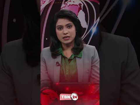 আফ্রিকায় ইবোলার থাবা, ১ মাসেই ২৩৪ জনের মৃত্যু | Ebola Outbreak Worsens | TBN24 NEWS